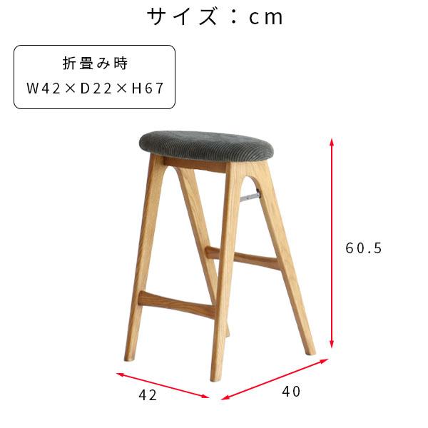 ICHIBA（市場） 【完成品】キッチン スツール ヴィンテージ風 ハイ