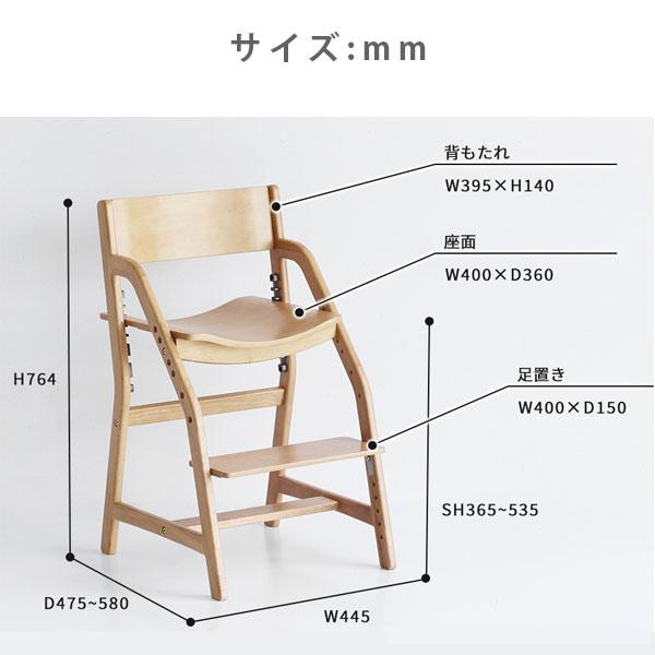 ICHIBA 学習チェア 勉強用椅子 ダイニングチェア 作業用椅子 ICHIBA 学習チェア 勉強用椅子 ダイニングチェア 作業用椅子