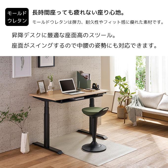 コイズミ 2025年 アルテージ【スツール KWY-375BE/KWY-376GY/KWY-377DG】 オフィス  パソコンデスク用 KOIZUMI | コイズミファニテック | 01