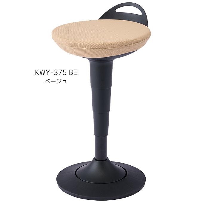 コイズミ 2025年 アルテージ【スツール KWY-375BE/KWY-376GY/KWY-377DG】 オフィス  パソコンデスク用 KOIZUMI | コイズミファニテック | 03