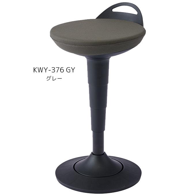 コイズミ 2025年 アルテージ【スツール KWY-375BE/KWY-376GY/KWY-377DG】 オフィス  パソコンデスク用 KOIZUMI | コイズミファニテック | 04