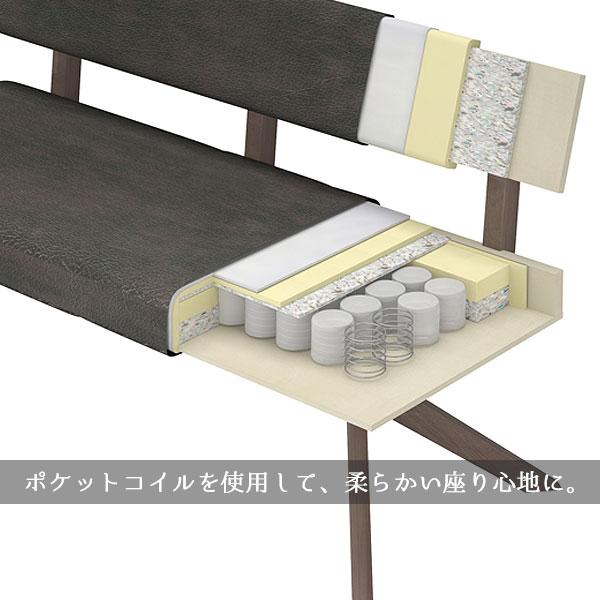 ダイニング チェア イス 椅子 いす 背付きベンチ 幅180cm おしゃれ シンプル ナチュラル 高級感 上品 シック [REBEL レブル 180チェア]