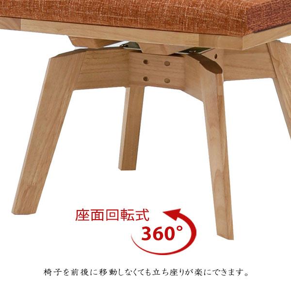 miyabi ラッシ編みチェア 椅子 イス ダイニングチェア ナチュラル miyabi ラッシ編みチェア 椅子 イス ダイニングチェア