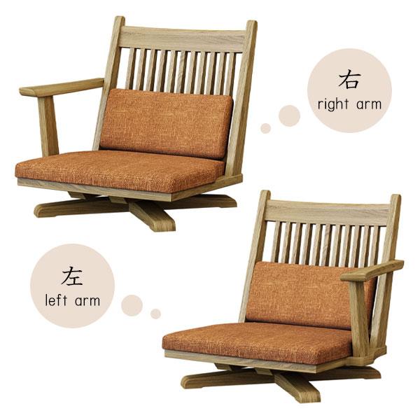 ウォールナット アームレスチェア モダン シギヤマ家具 ウォールナット アームレスチェア モダン シギヤマ家具
