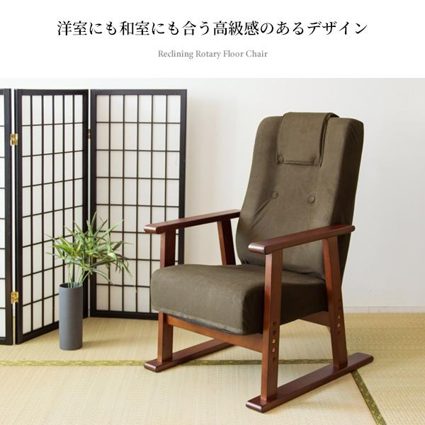 リクライニング ダイニングチェア ② ハイバック YS-1625 N0520 高座椅子 YS-1625 レバー式 日本製 国産 リクライニング