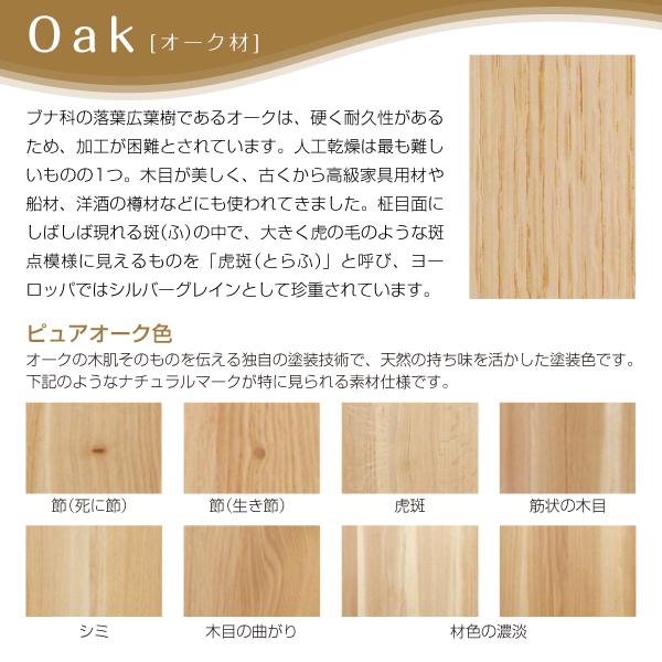 特典付◆ カリモク karimoku ソファ オットマン 足置き 腰掛け スタッキング可能 リビング オーク材 布 ファブリック マニエラ 【CT0406】スツール_4