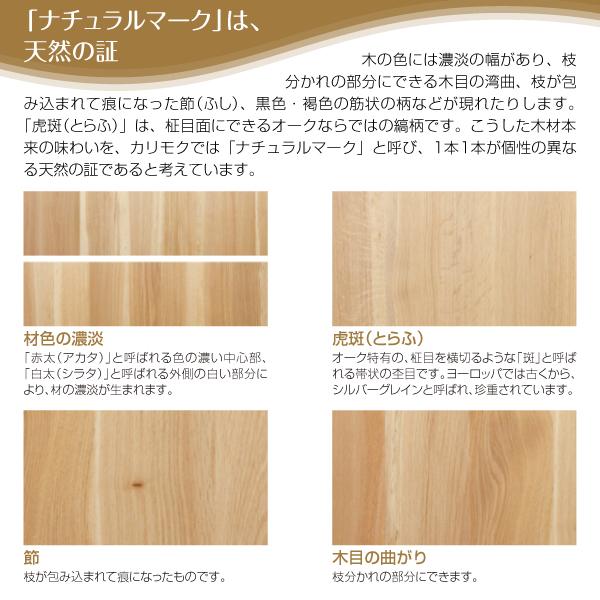 特典付◆ カリモク karimoku ソファ オットマン 足置き 腰掛け スタッキング可能 リビング オーク材 布 ファブリック マニエラ 【CT0406】スツール_5