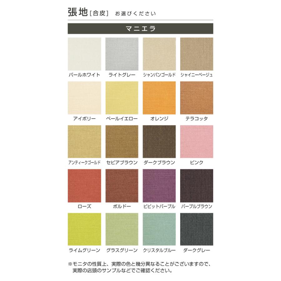 特典付◆ カリモク karimoku ソファ オットマン 足置き 腰掛け スタッキング可能 リビング オーク材 布 ファブリック マニエラ 【CT0406】スツール_7