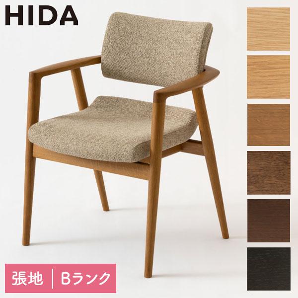 飛騨産業 HIDA 国産 日本製 ダイニングチェア リビング PVC 【SEOTO-EX