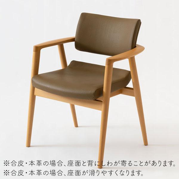 飛騨産業 HIDA 国産 日本製 ダイニングチェア リビング PVC 【SEOTO-EX