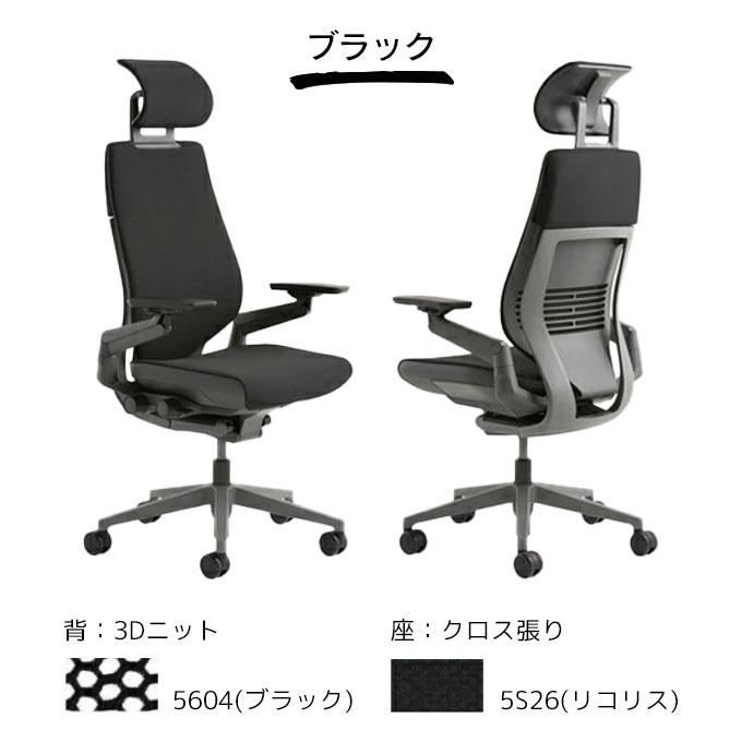 【ポイント15倍】オフィスチェア ワークチェア デスクチェア 多機能 高機能チェア ヘッドレスト ランバーサポート 肘 ブラック/ハニー【Gesture ジェスチャー】_1
