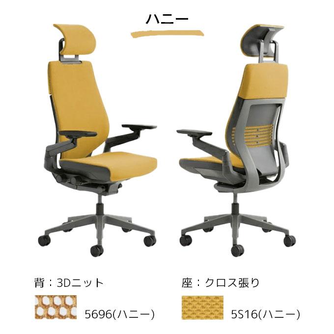 【ポイント15倍】オフィスチェア ワークチェア デスクチェア 多機能 高機能チェア ヘッドレスト ランバーサポート 肘 ブラック/ハニー【Gesture ジェスチャー】_2