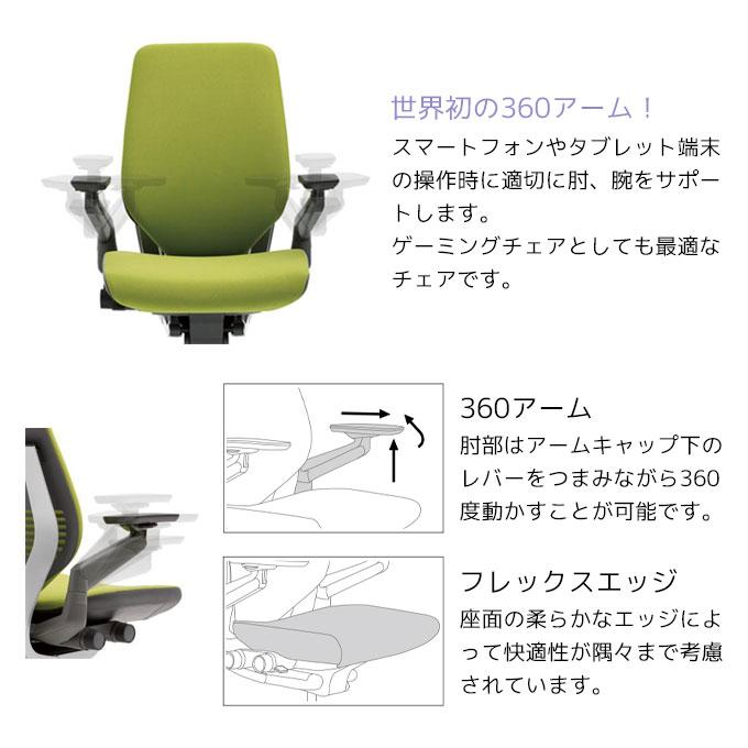 【ポイント15倍】オフィスチェア ワークチェア デスクチェア 多機能 高機能チェア ヘッドレスト ランバーサポート 肘 ブラック/ハニー【Gesture ジェスチャー】_5