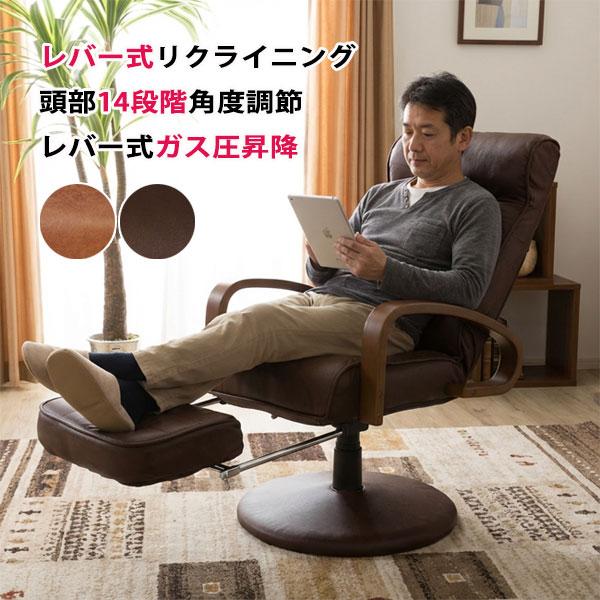回転・昇降リクライニングチェア フレッソ2 SS-270WV-T]パーソナル