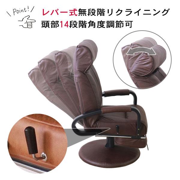 回転・昇降リクライニングチェア フレッソ2 SS-270WV-T]パーソナル