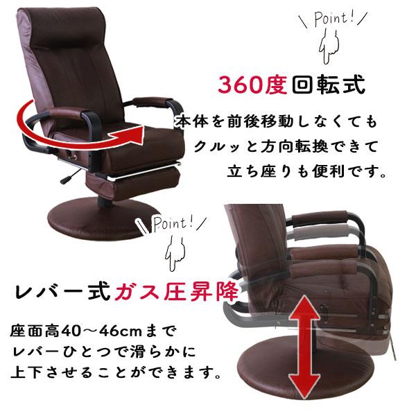 回転・昇降リクライニングチェア フレッソ2 SS-270WV-T]パーソナル