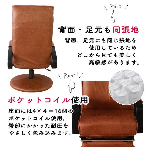 回転・昇降リクライニングチェア フレッソ2 SS-270WV-T]パーソナル