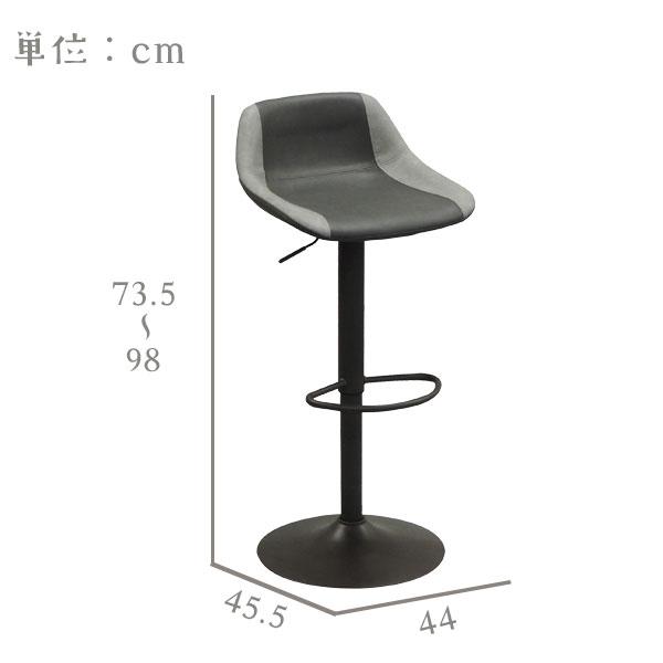 大商産業 [カウンターチェア CH-507 BK/GY] バーチェア ハイチェア