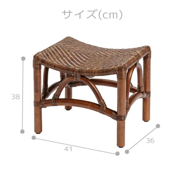 KAZAMA ラタン スツール 籐家具 チェア いす イス オットマン おしゃれ