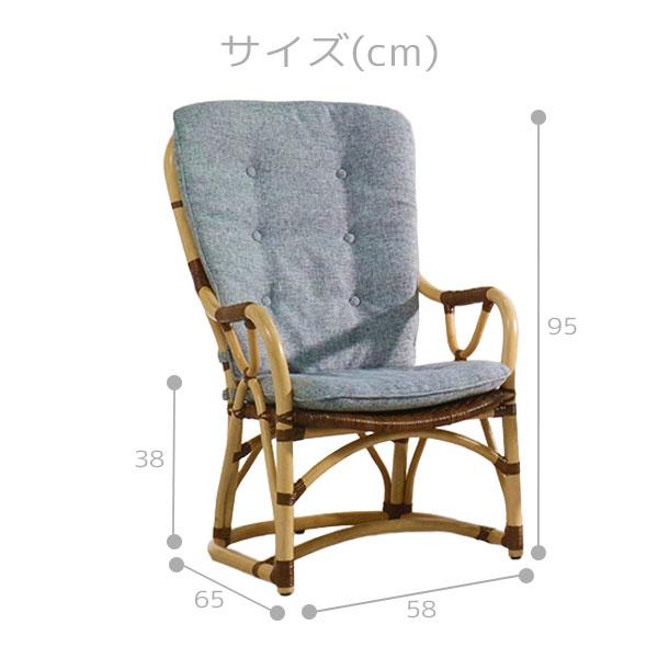 Kazama 籐ラタン 軽量 ハイバック アーム回転チェア 高級 KAZAMA