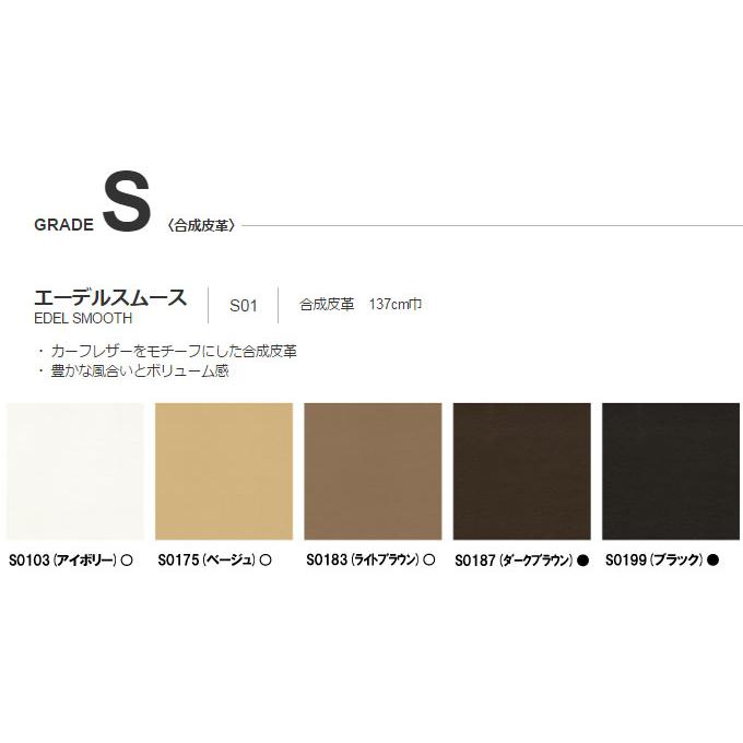 天童木工 [イージーチェア M-0572WB-NT 張地S] 椅子 イス リビング ダイニング おしゃれ シンプル ナチュラル 肘無 高品質 和室 ホテル カフェ BrunoMathsson