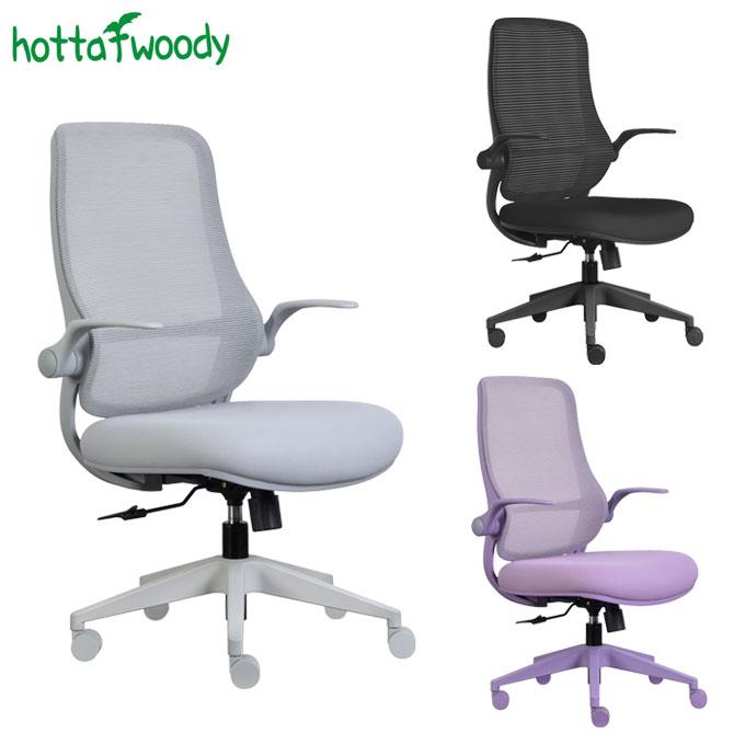 堀田木工所 オフィスチェア 【LH チェアー LNH18mini GY/BK/PU】 多