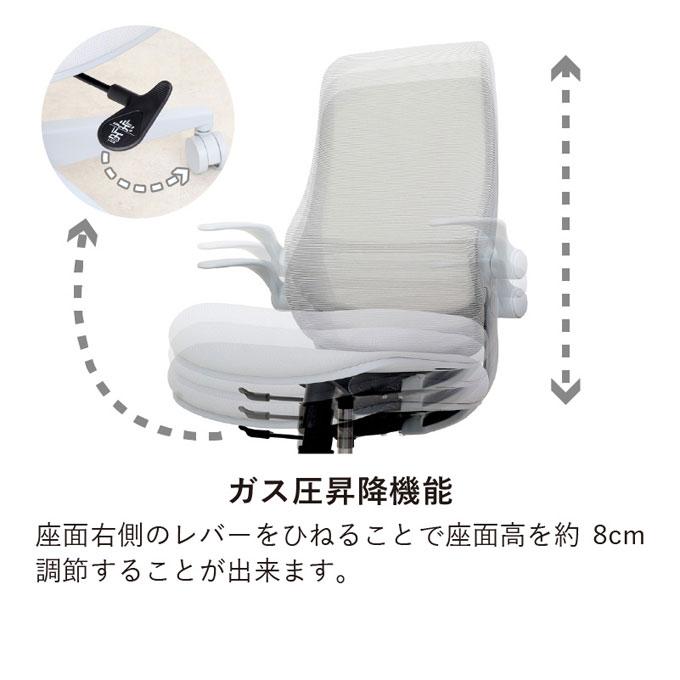 堀田木工所 オフィスチェア 【LH チェアー LNH18mini GY/BK/PU】 多
