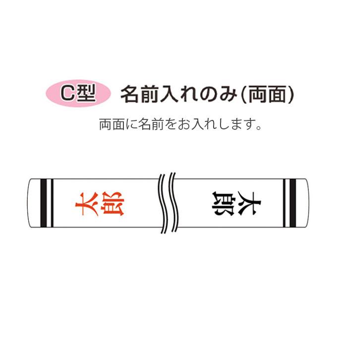 4 10m C型 旭天竜鯉のぼり専用名入れ 名前入れ 両面 特大サイズ 登竜 波千鳥吹流し 青 黒 赤 吹流し単品用 Ka 15 M226 Next Life Style Nagano 通販 Yahoo ショッピング