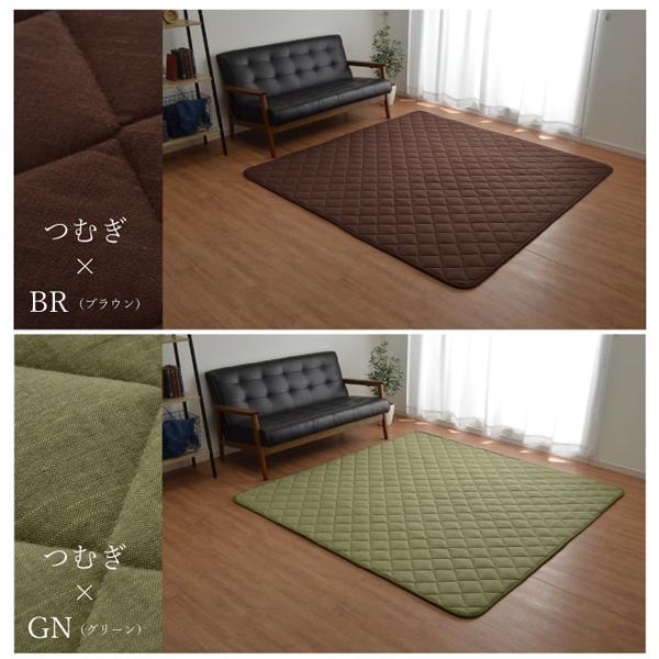 こたつ敷き布団 キルトラグ ラグ カーペット 3畳 先染め 約190 260cm ホットカーペット対応 Kf M914 Next Life Style Nagano 通販 Yahoo ショッピング