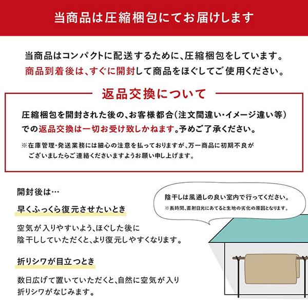 こたつ布団 掛敷セット 円形 セット しじら織り(ゆかり 掛敷セット ブラック/ブラウン)205丸｜next-life-style｜17