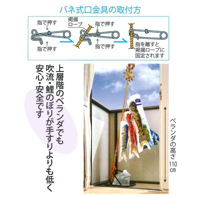 2024年度 新作 日本製 こいのぼり ワタナベ鯉のぼり 天華 70cm