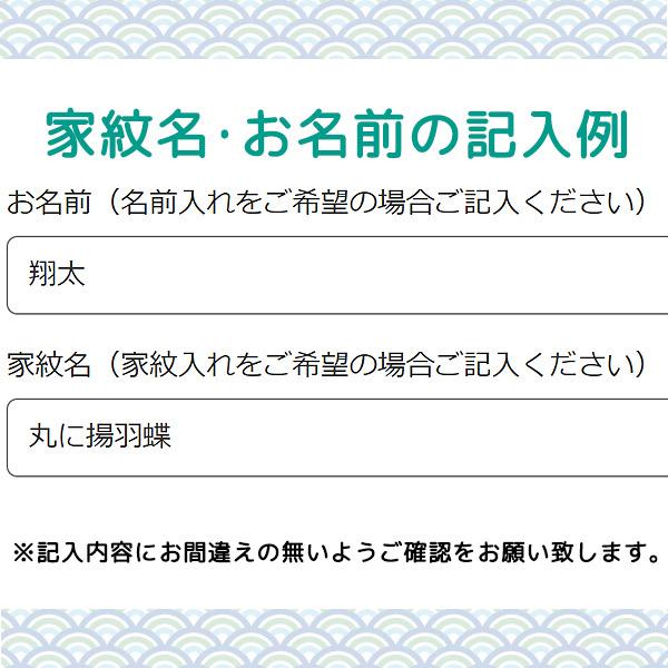 村上鯉のぼり - 2026一年 新作 日本製 こい幟旗 運動場  縁側用 全能キラキラ照明ランプ付 ナイロンゴールド鯉 1.5m6点仕かける 翔龍吹き流し 家紋名入れ可 村上鯉幟