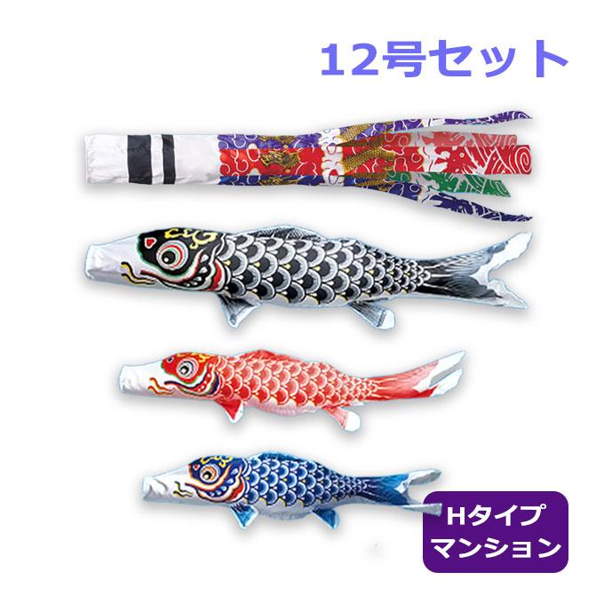 最大68％オフ！ Next-Life-Style-NAGANO鯉のぼり 黄金鯉 4m6点セット