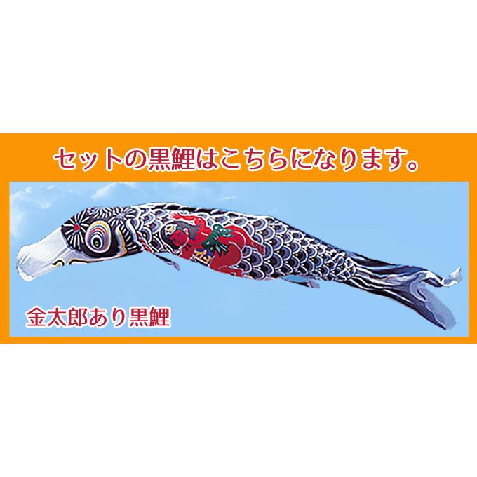 2026年度 新作 日本製 【金太郎付き】 こいのぼり ワタナベ 鯉のぼり 大型セット かなめ 浪千鳥/飛龍吹流し 5m7点セット 鯉4色 ポール別売 庭 家紋/名入れ可_2