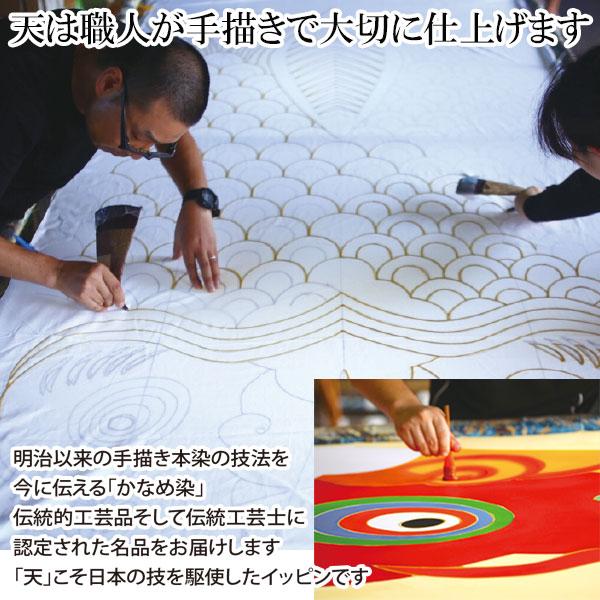 2026年度 新作 日本製 こいのぼり ワタナベ鯉のぼり 天 単品 1間 1.8m 黒 赤 青 緑 鯉のぼり 錦鯉 家紋/名入れ不可