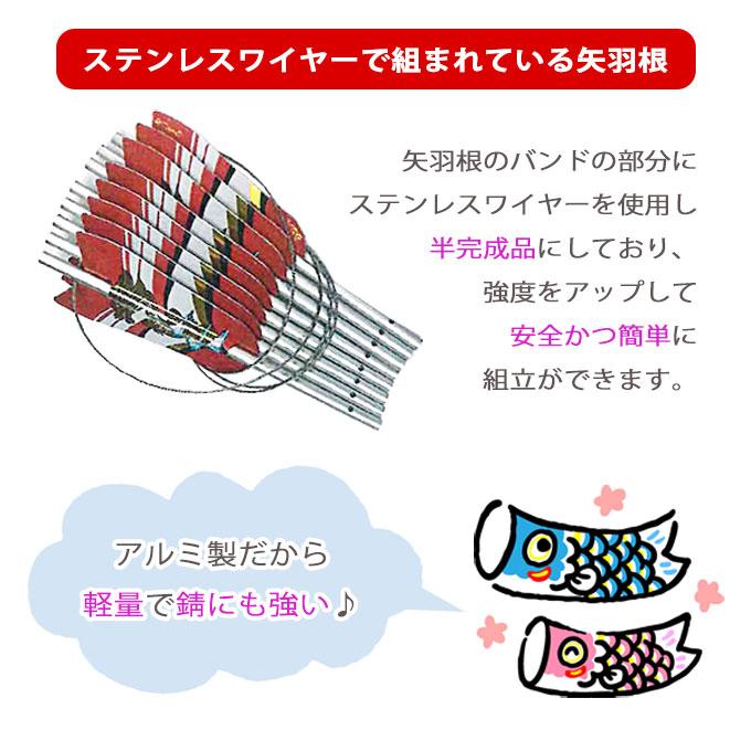2026年度 日本製 鯉のぼり こいのぼり 矢車 組立 簡単 錆に強い 羽根直径60cm [ワイヤー式アルミ矢車 WA-3号] 端午の節句_1