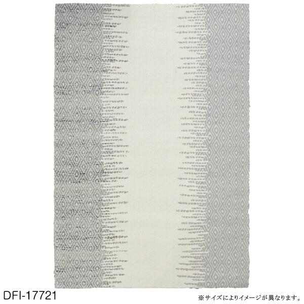 リビングアクセントラグ