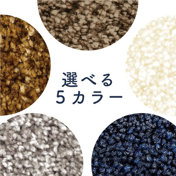 ジェイド カーペット ラグ 絨毯 190R(円形) ナイロン 2201 摩擦に強い お掃除簡単 無地 シンプル プレーベル｜next-life-style｜03