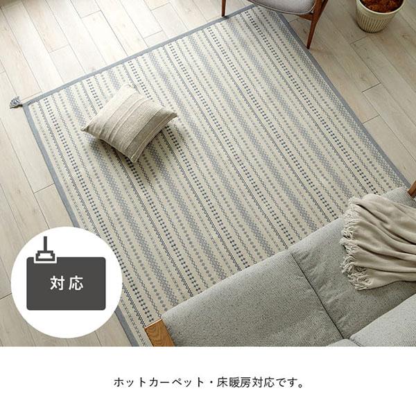 ファブリックラグ BL/GY 180×230cm 幾何学模様 コットン インド綿  オールシーズン 床暖房対応 (バロン)｜next-life-style｜07