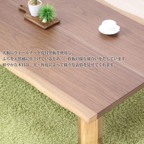 こたつ 長方形 150 本体 おしゃれ テーブル 継脚 家具調こたつ Kフラン 150サイズ kt11m0800325Next