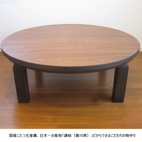 こたつテーブル 円形 丸型 本体 テーブル 家具調 折れ脚 継ぎ脚 だんらん 120 kt11m15501370120Next