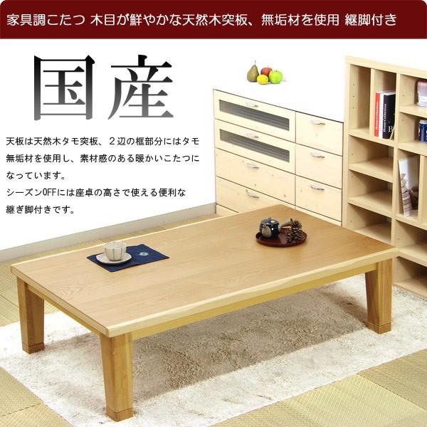 こたつ 長方形 本体 テーブル 家具調こたつ マリーナ 105サイズ kt13m155044509NextLifeStyle