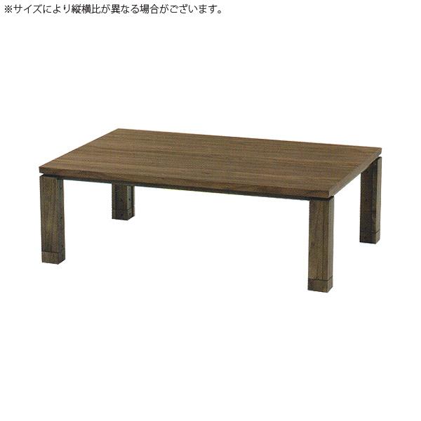 使い勝手の良い 長方形 こたつテーブル 家具調こたつ 105) (サウス リビングテーブル こたつ本体 こたつテーブル