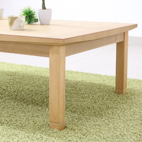 家具調こたつセット 長方形 継脚付き ナチュラル 105×75 山善 こたつ