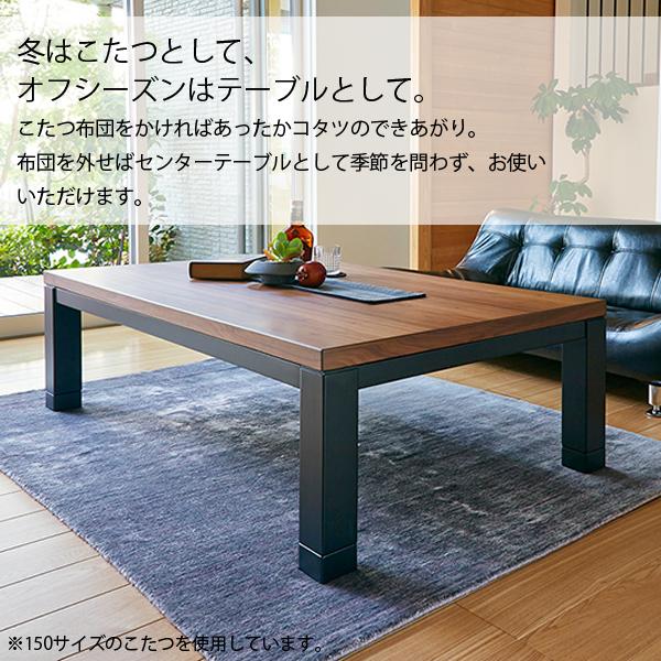 HAGiHARA（萩原） こたつ 長方形 本体 テーブル 継脚 カーボンヒーター 