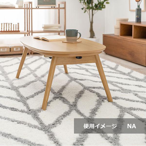 HAGiHARA こたつ 楕円形 テーブル 本体 折れ脚 折りたたみ HAGiHARA こたつ 楕円形 テーブル 本体 折れ脚 折りたたみ