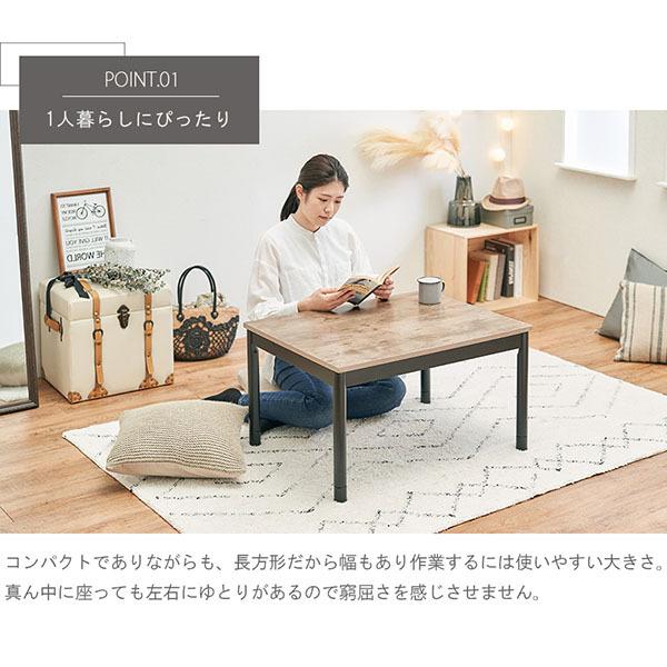 こたつ こたつテーブル 長方形 75 テーブル 家具調こたつ ホワイト おしゃれ コンパクト アンティーク調 アルテナ7560 Kt 18 M128 Next Life Style Nagano 通販 Yahoo ショッピング