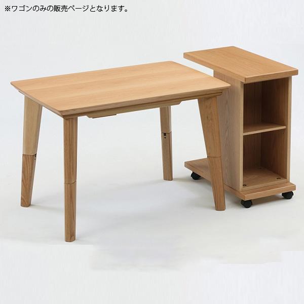 楽天カード分割 こたつ用品 ワゴン単品 サイドワゴン ダイニングワゴン 収納 テーブル デスク 机 コンパクト スリム キャスター付き オーク Hi ワゴン 国産 Collezionec2ph Com