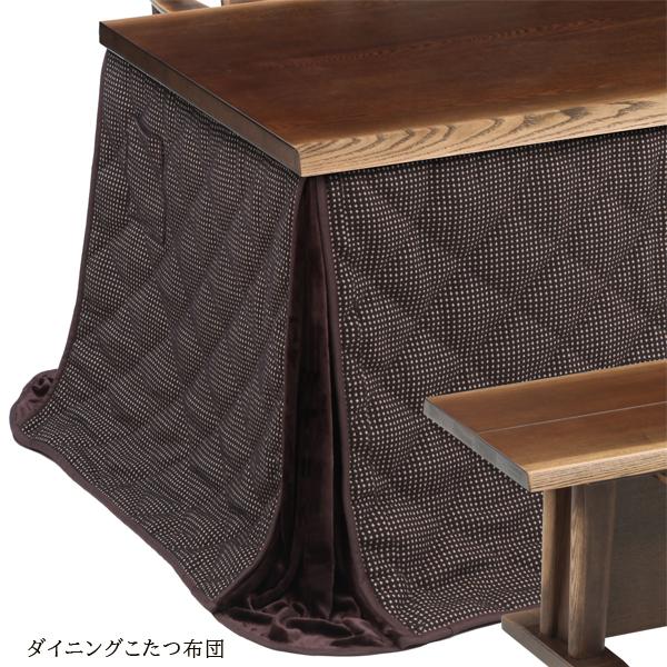 協立工芸 こたつ ハイタイプ ダイニング コタツ 炬燵 幅150cm 協立工芸 こたつ ハイタイプ ダイニング コタツ 炬燵 幅150cm