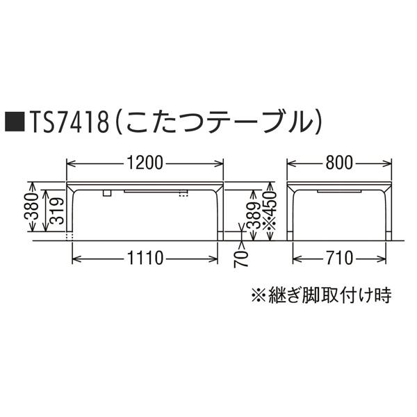 カリモク家具 特典付◇こたつ カリモク 長方形 本体 120 80 カリモク家具 特典付◇こたつ カリモク 長方形 本体 120 80